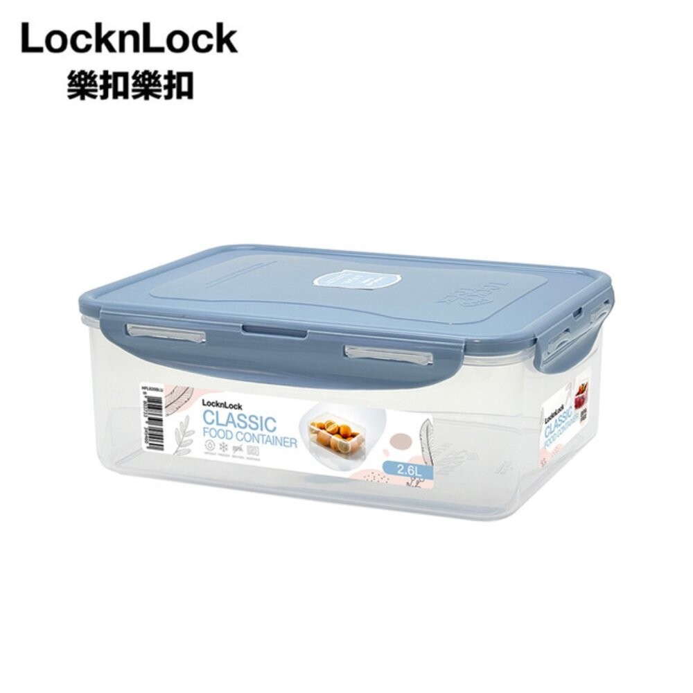 樂扣保鮮盒(優雅藍)2.6L HPL-826BLU/1L HPL-817BLU/600ML HPL-811BLU/470-細節圖3