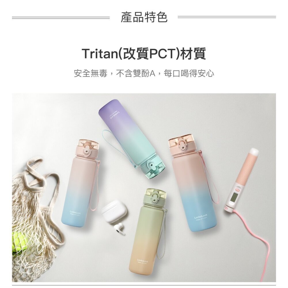樂扣樂扣夢幻漸層Tritan水壺580ml-藍紫風鈴草/粉色繡球花/青綠小雛菊-細節圖6
