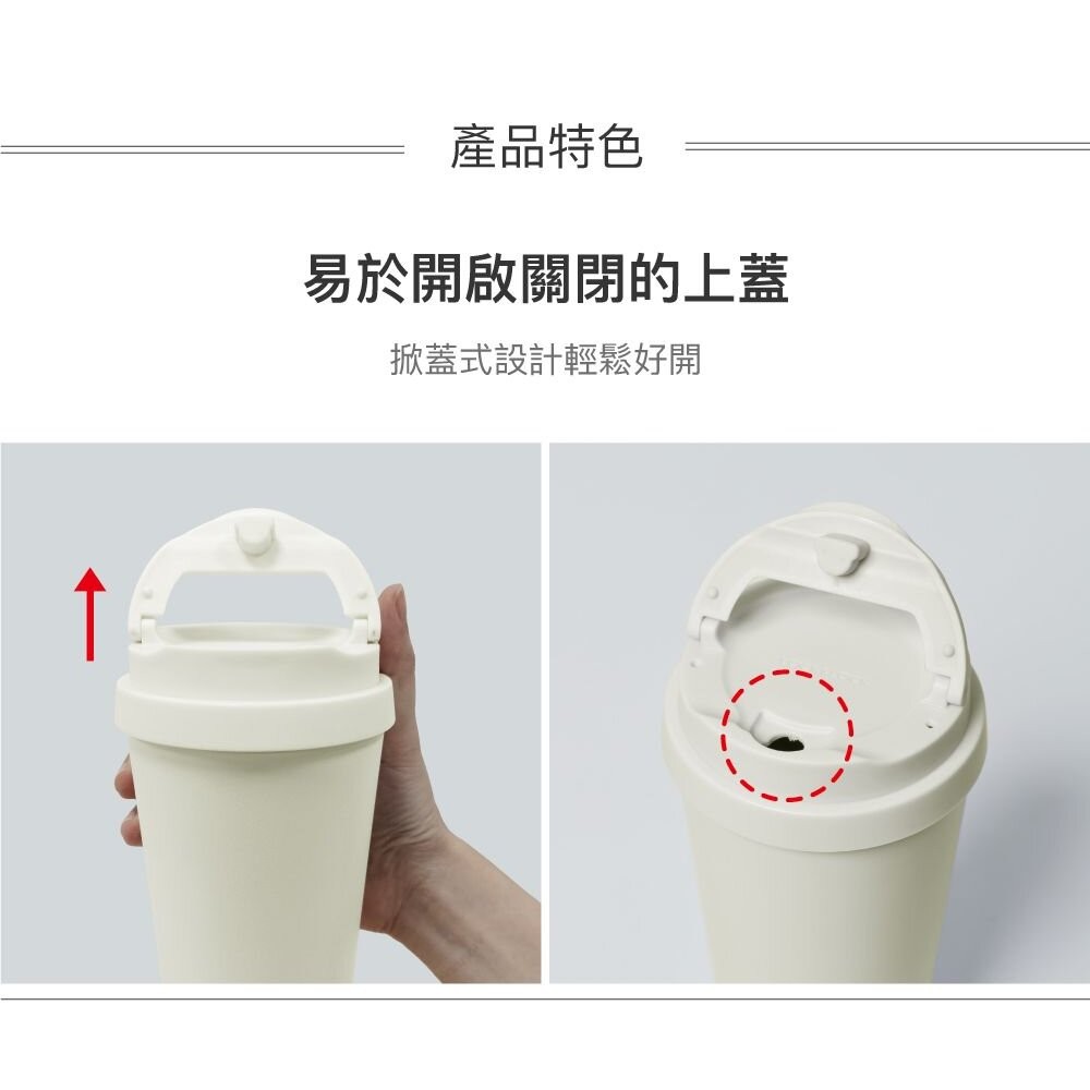 樂扣 溫感手提咖啡杯540ml(紫)-細節圖4