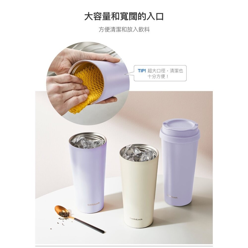 樂扣 溫感手提咖啡杯540ml(紫)-細節圖6