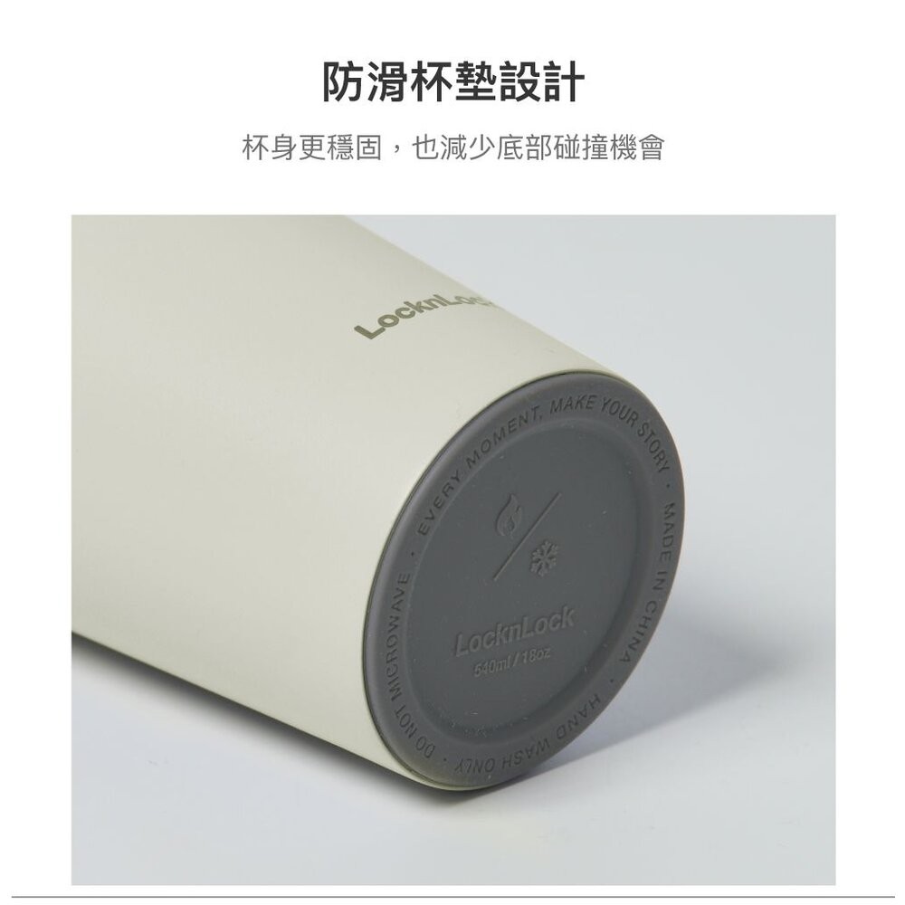 樂扣 溫感手提咖啡杯540ml(紫)-細節圖7