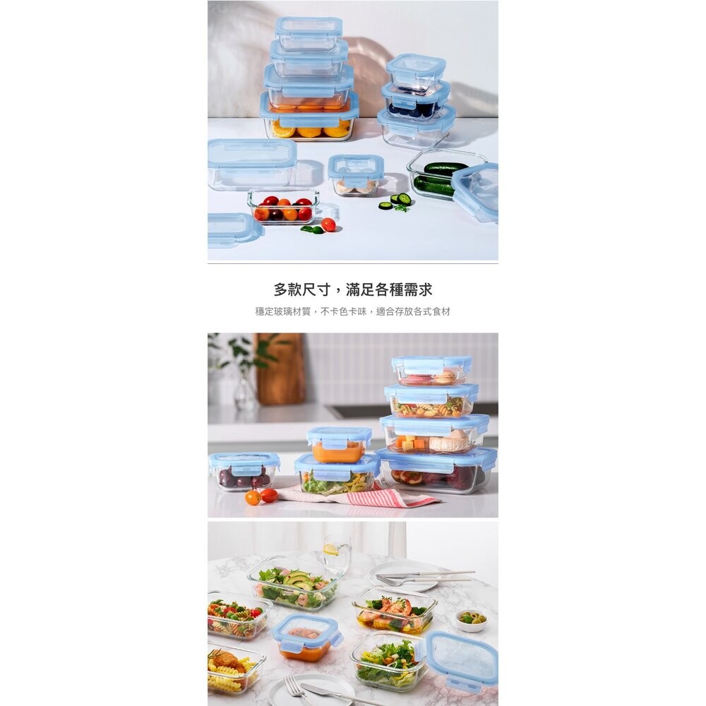 樂扣 玻璃保鮮盒520ml LLG247BLU-細節圖3