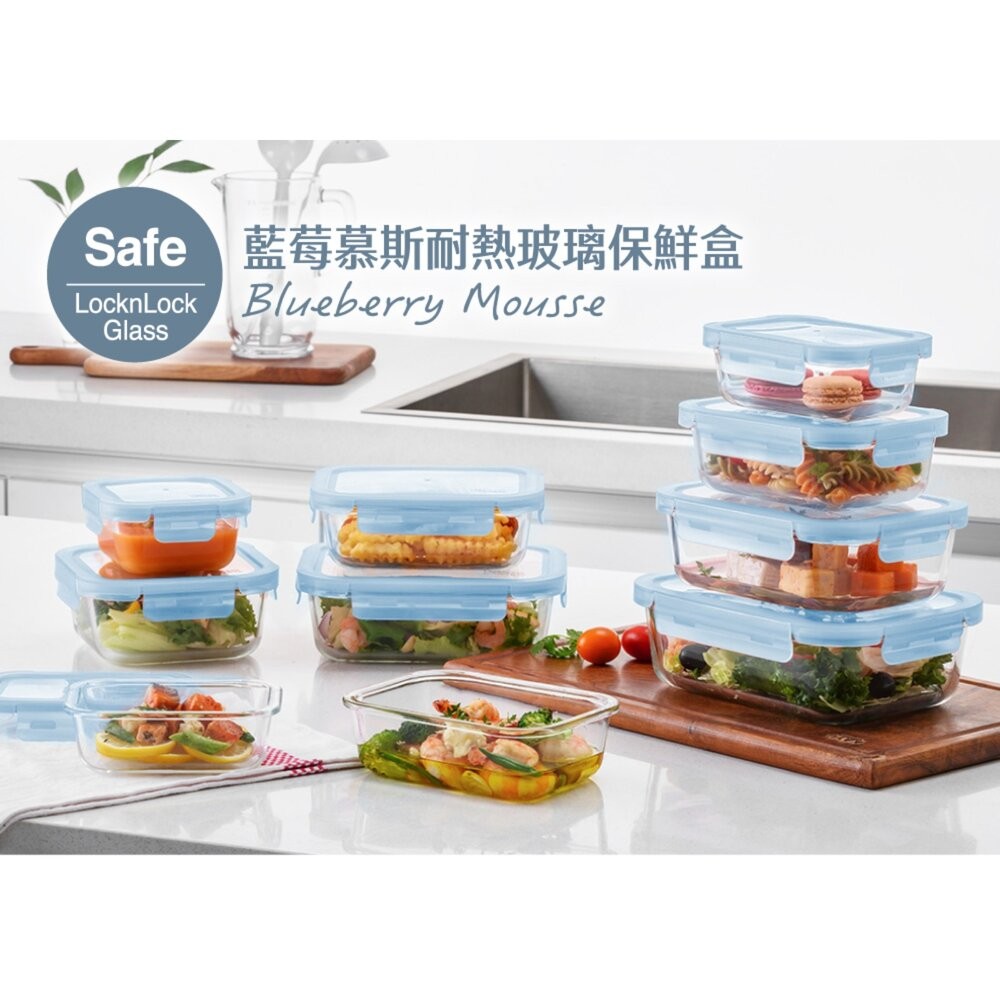 樂扣 玻璃保鮮盒520ml LLG247BLU-細節圖4
