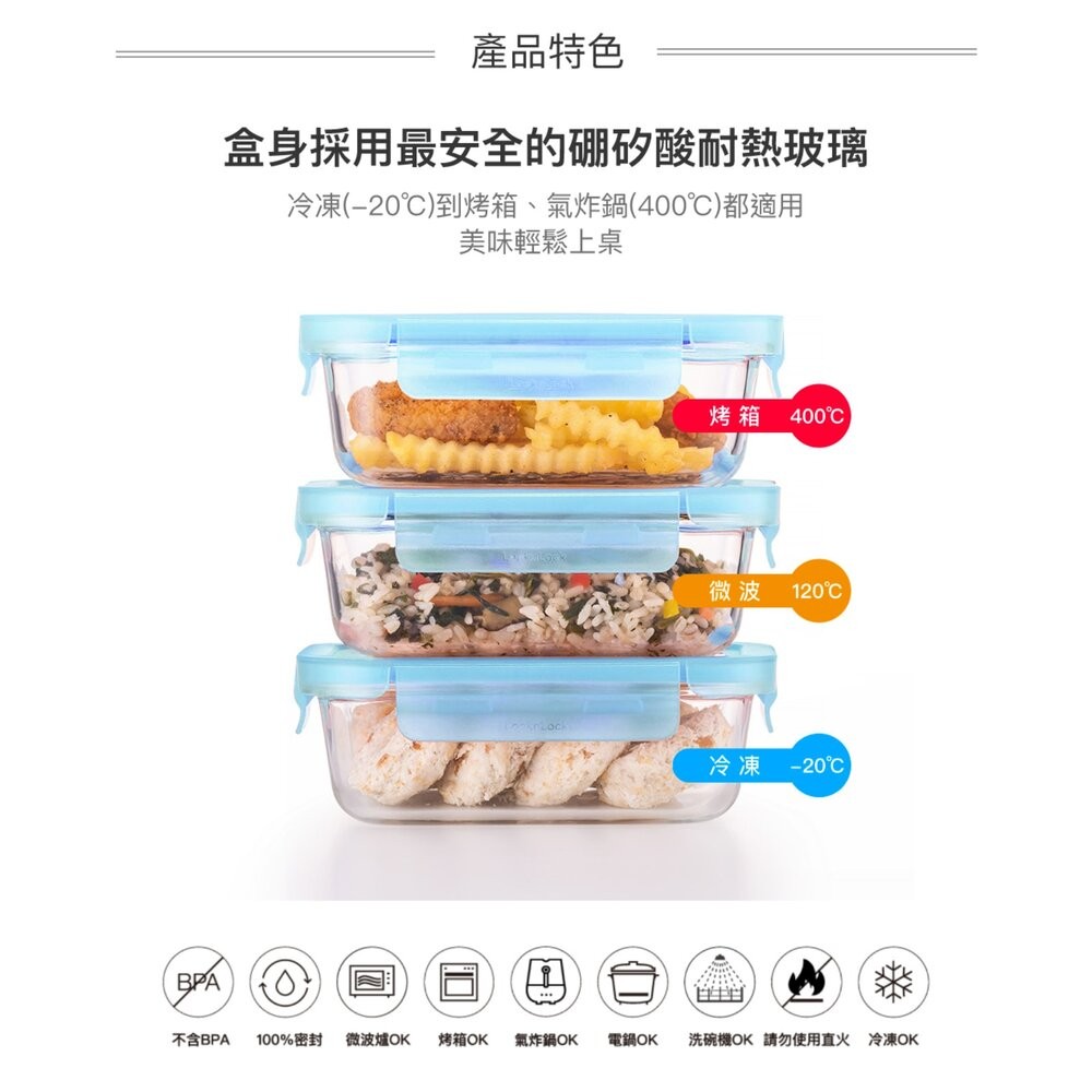 樂扣 玻璃保鮮盒520ml LLG247BLU-細節圖6