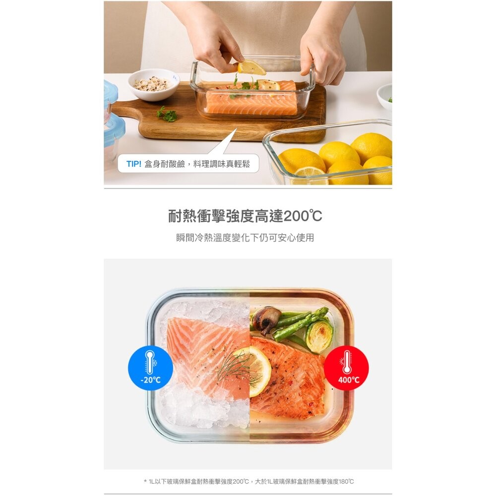 樂扣 玻璃保鮮盒520ml LLG247BLU-細節圖7