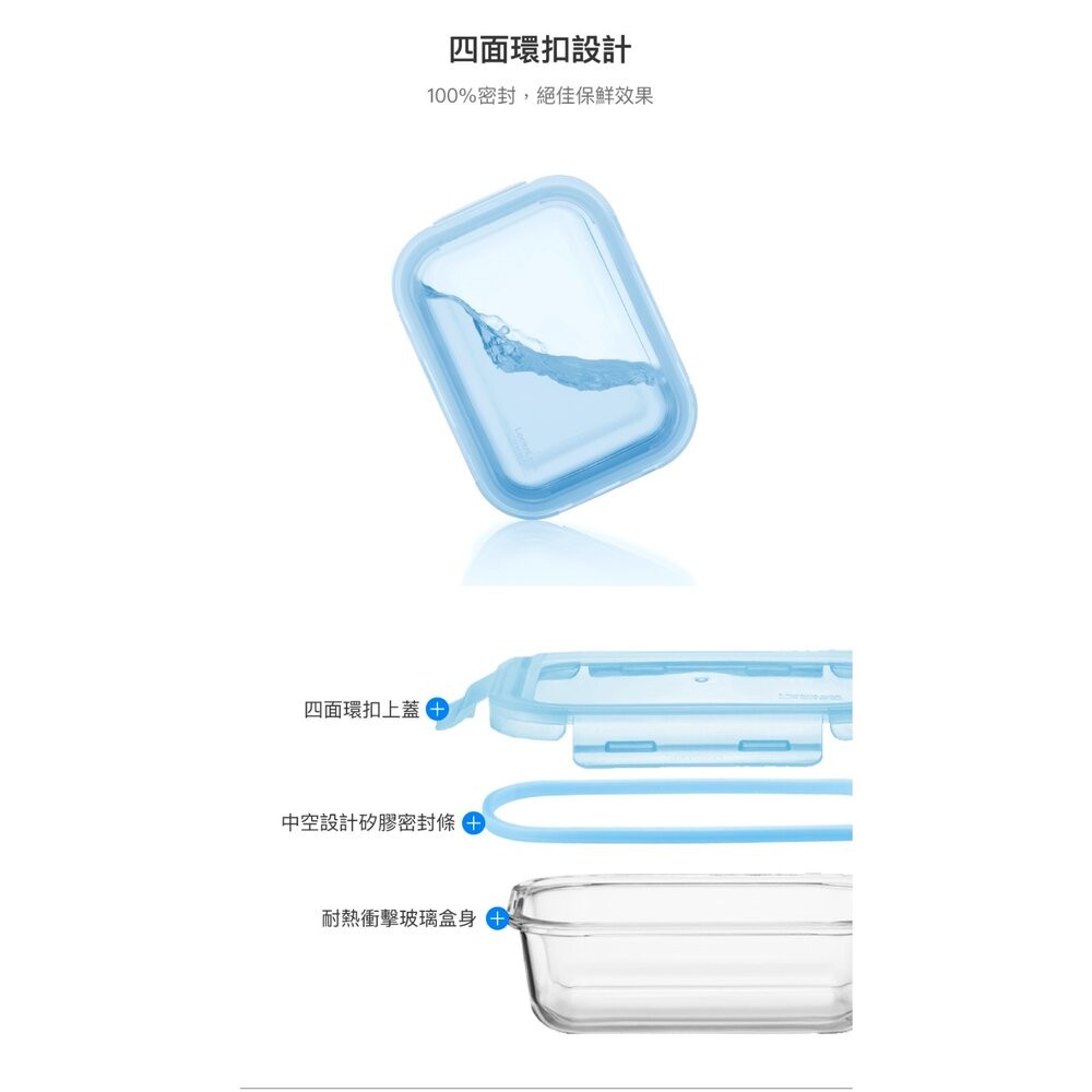樂扣 玻璃保鮮盒520ml LLG247BLU-細節圖8
