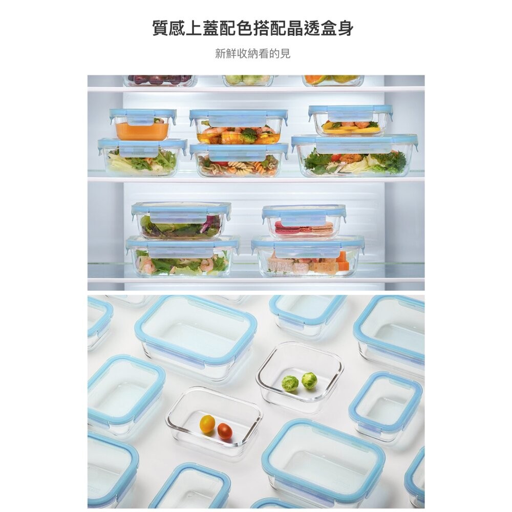 樂扣 玻璃保鮮盒520ml LLG247BLU-細節圖9