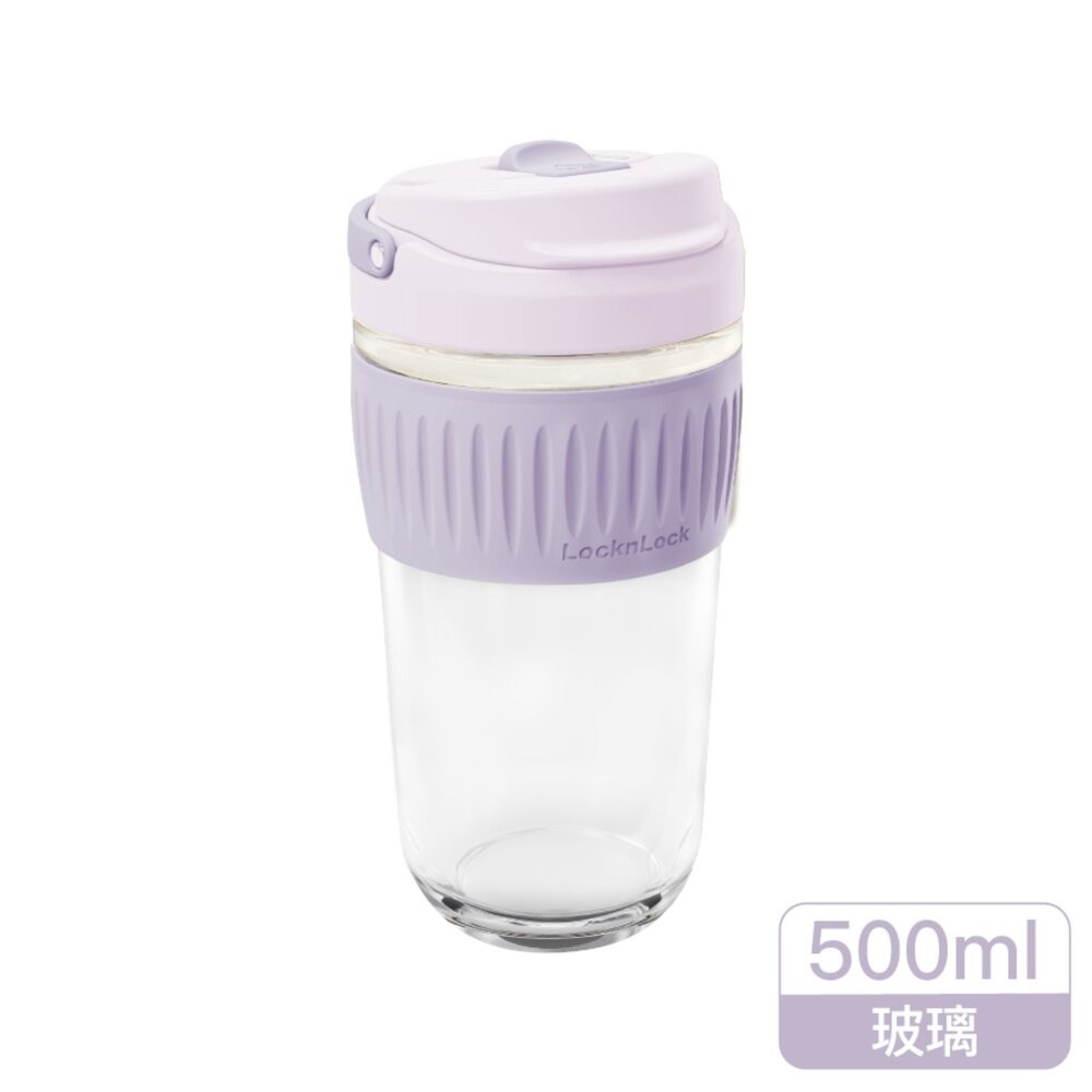 樂扣清新手提耐熱玻璃隨行杯500ml-青草綠/迷幻紫(LLG616)-細節圖2