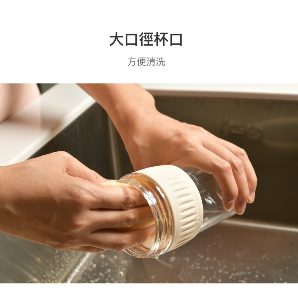 樂扣清新手提耐熱玻璃隨行杯500ml-青草綠/迷幻紫(LLG616)-細節圖8