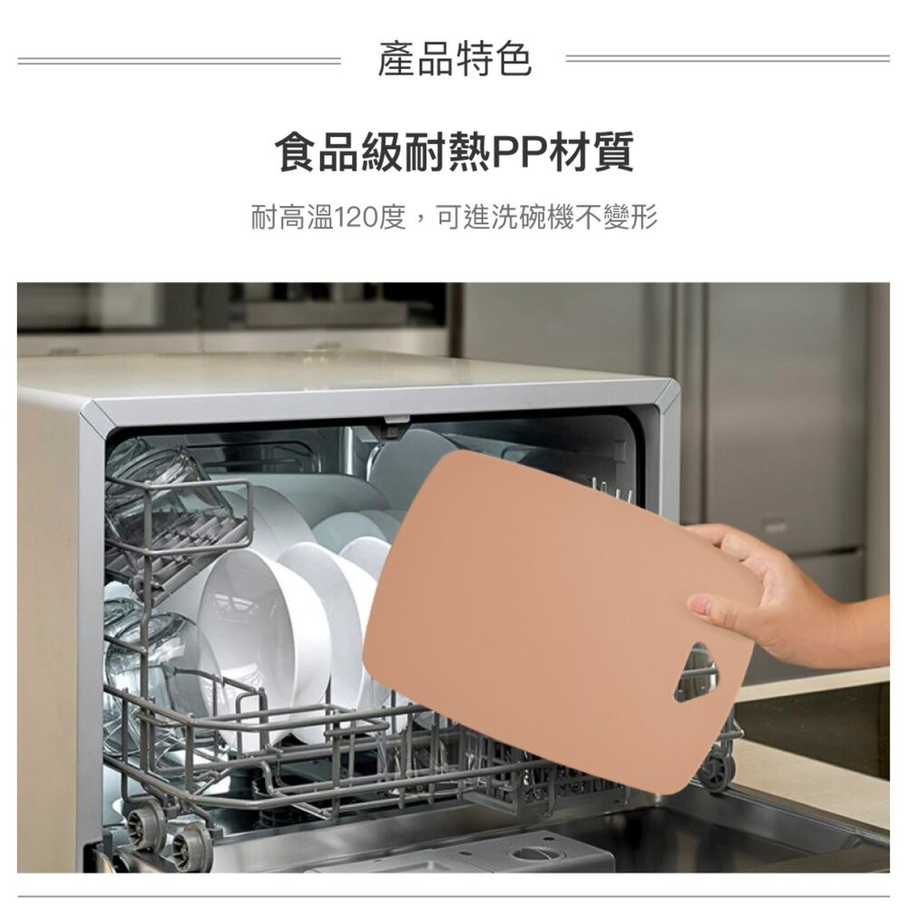 樂扣樂扣莫蘭迪雙面PP料理砧板-莫蘭迪綠/莫蘭迪粉(CKD085)-細節圖5