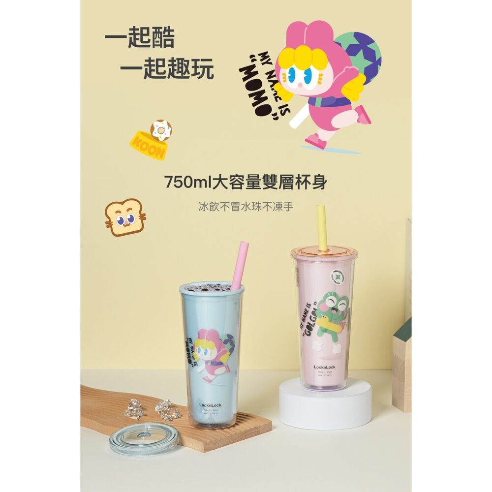 樂扣樂扣酷趣珍奶吸管杯/750ml/悶氣狗白(HAP533WHTW)//吐司貓紫(HAP533PUPW)-細節圖7
