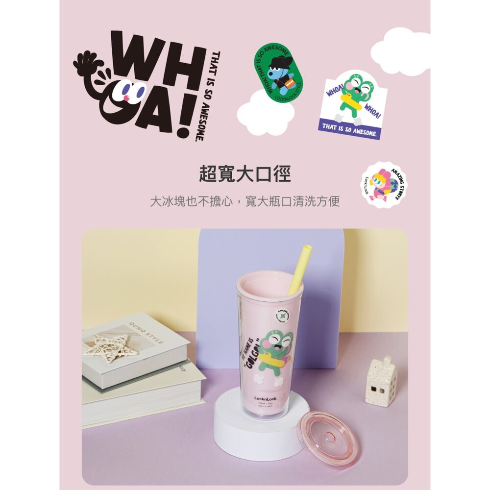 樂扣樂扣酷趣珍奶吸管杯/750ml/悶氣狗白(HAP533WHTW)//吐司貓紫(HAP533PUPW)-細節圖11