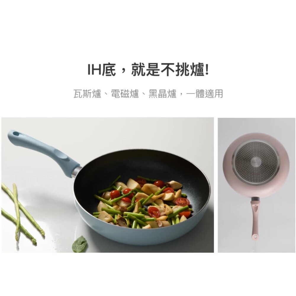 樂扣樂扣 霧感IH蘋果綠  28cm平煎鍋CAF2823IHG/30cm炒鍋CAW3023IHG-細節圖3