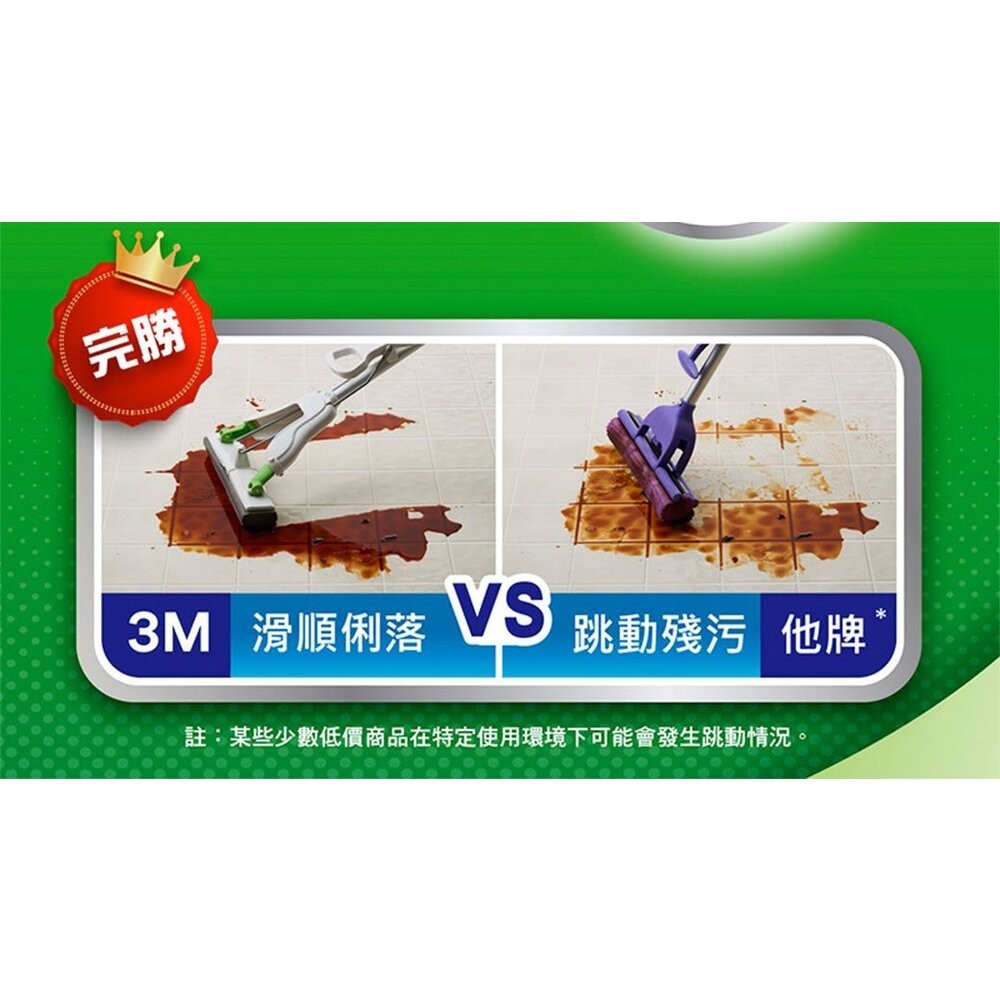 3M 高密度瞬吸膠棉拖把(1桿1頭)-細節圖10