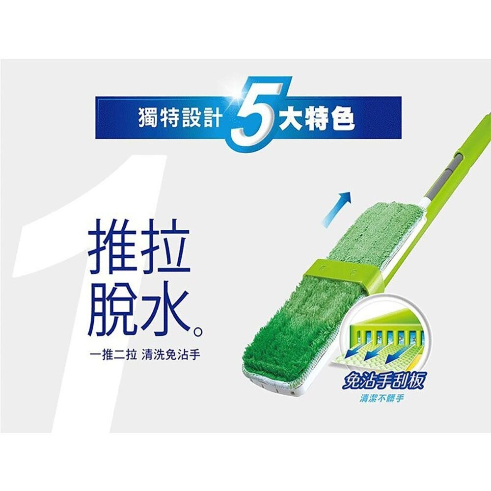【3M】百利免手洗魔布拖把HF-7021-細節圖3
