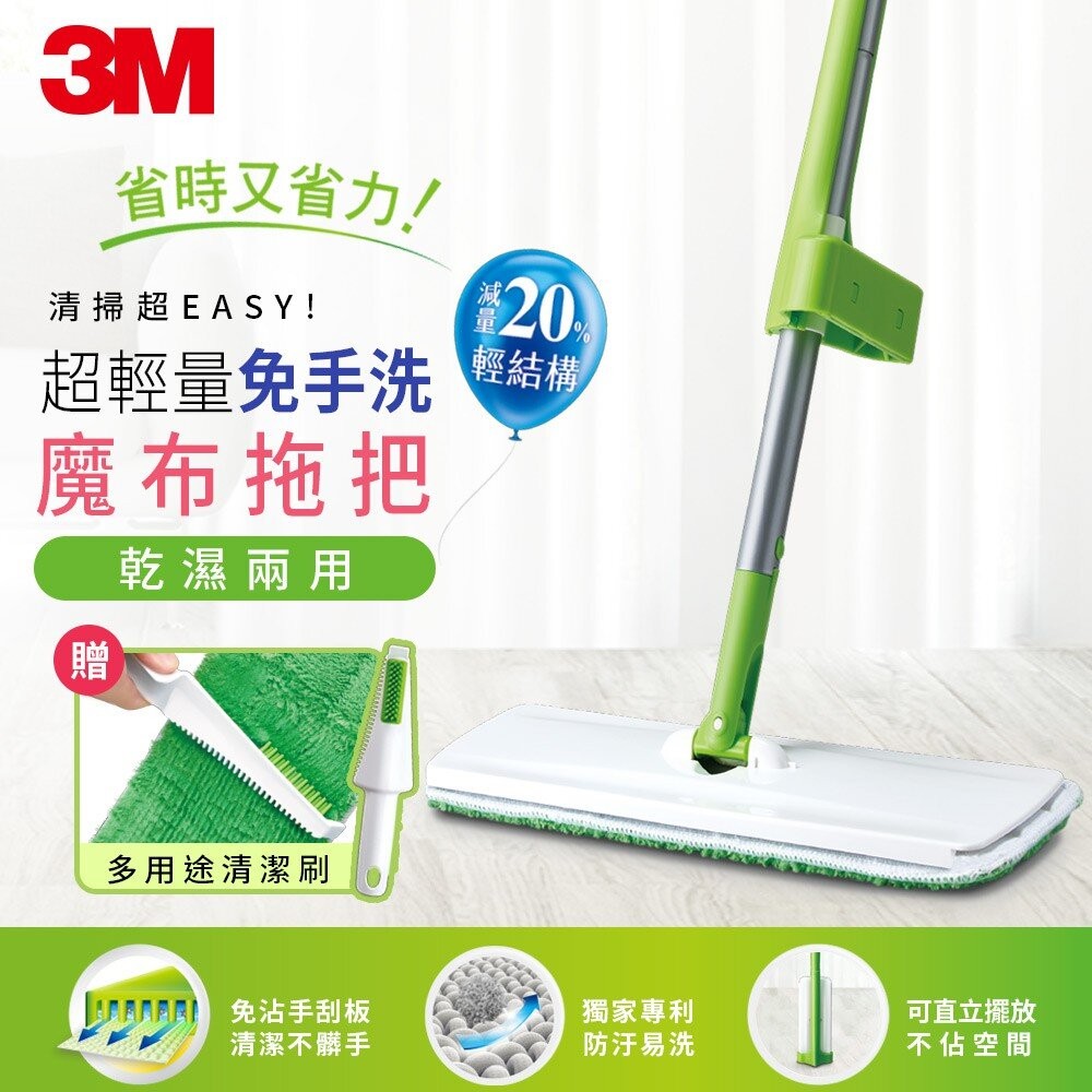 【3M】百利免手洗魔布拖把補充包2入-細節圖2