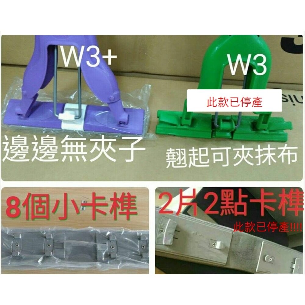 3M 百利高密度瞬吸膠棉補充包(1頭)/與紫色W3+高效型拖把膠棉頭通用可共用-細節圖9