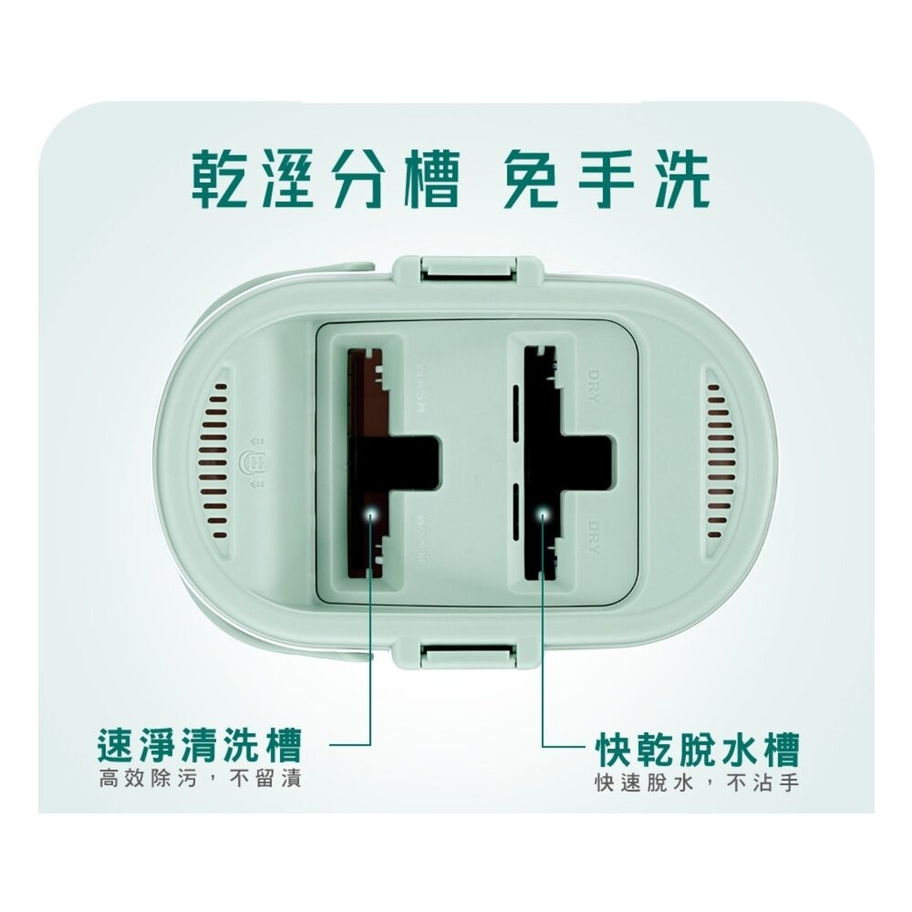 3M 百利免手洗平板拖把刮水桶  HFB001 (1桶1桿1布)-細節圖6