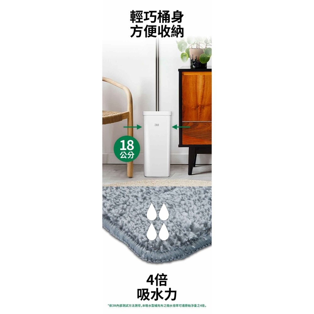 3M 百利輕巧型免手洗平板拖把刮水桶吸水型補充布2入-細節圖6