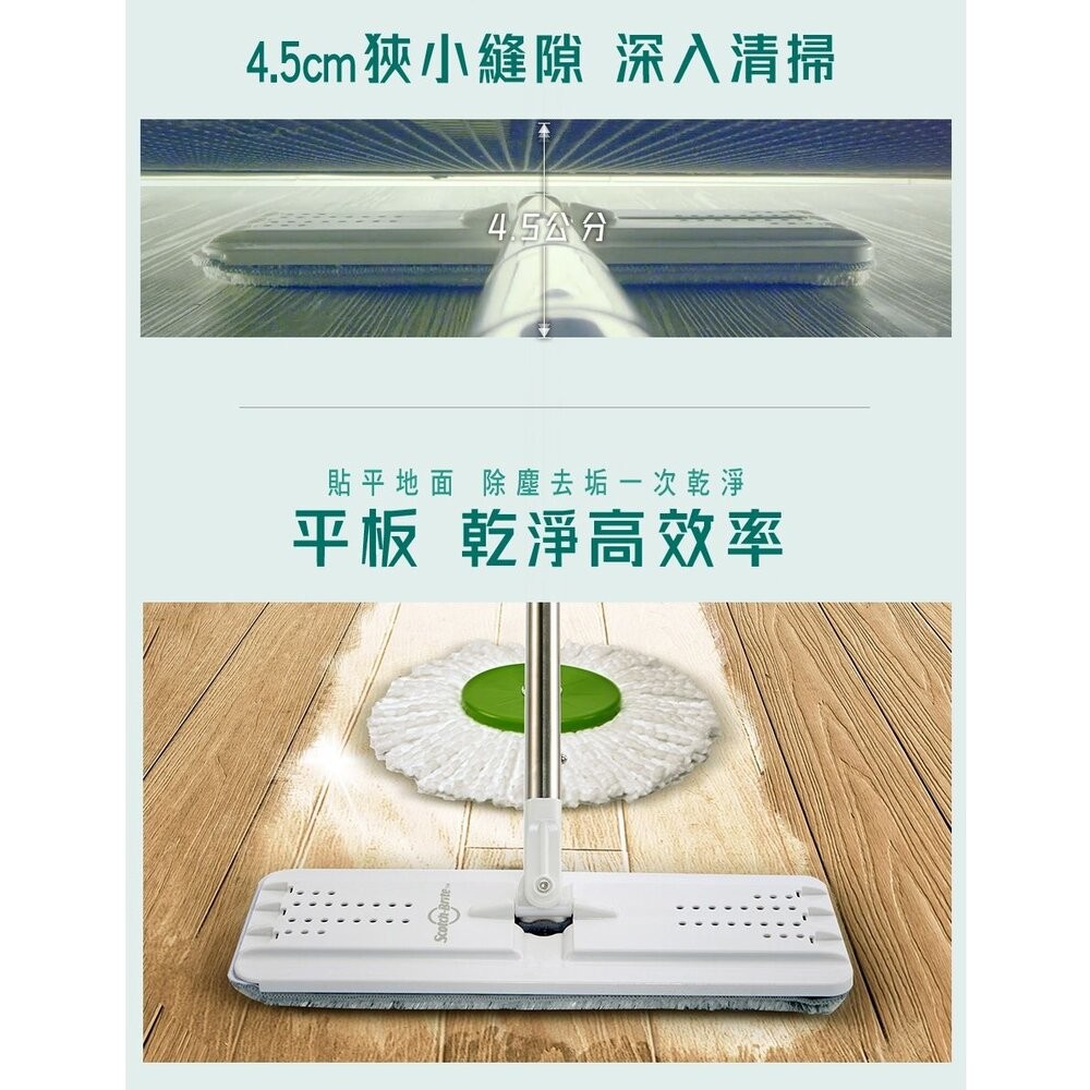 3M 免手洗平板拖把刮水桶 替換桿-細節圖9