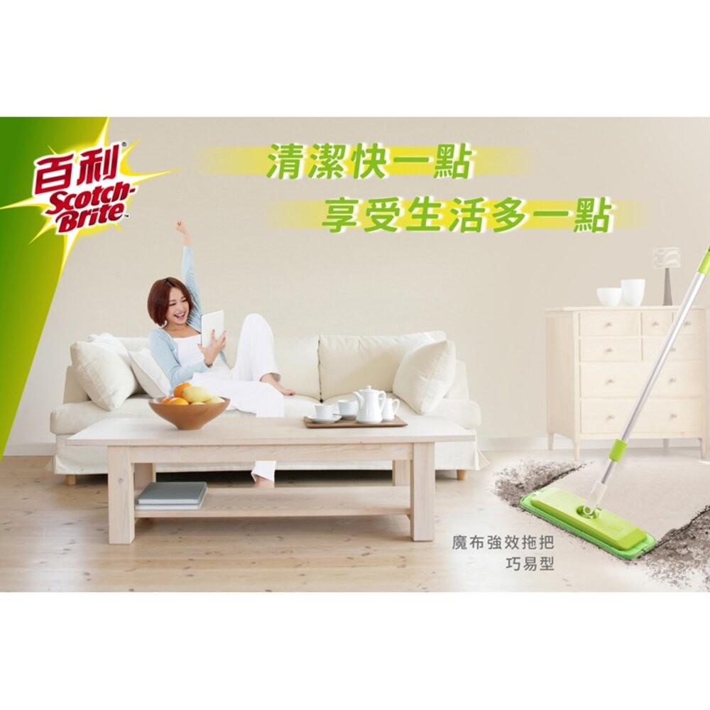 3M 魔布拖把巧易型耐用加強版 7021-細節圖2