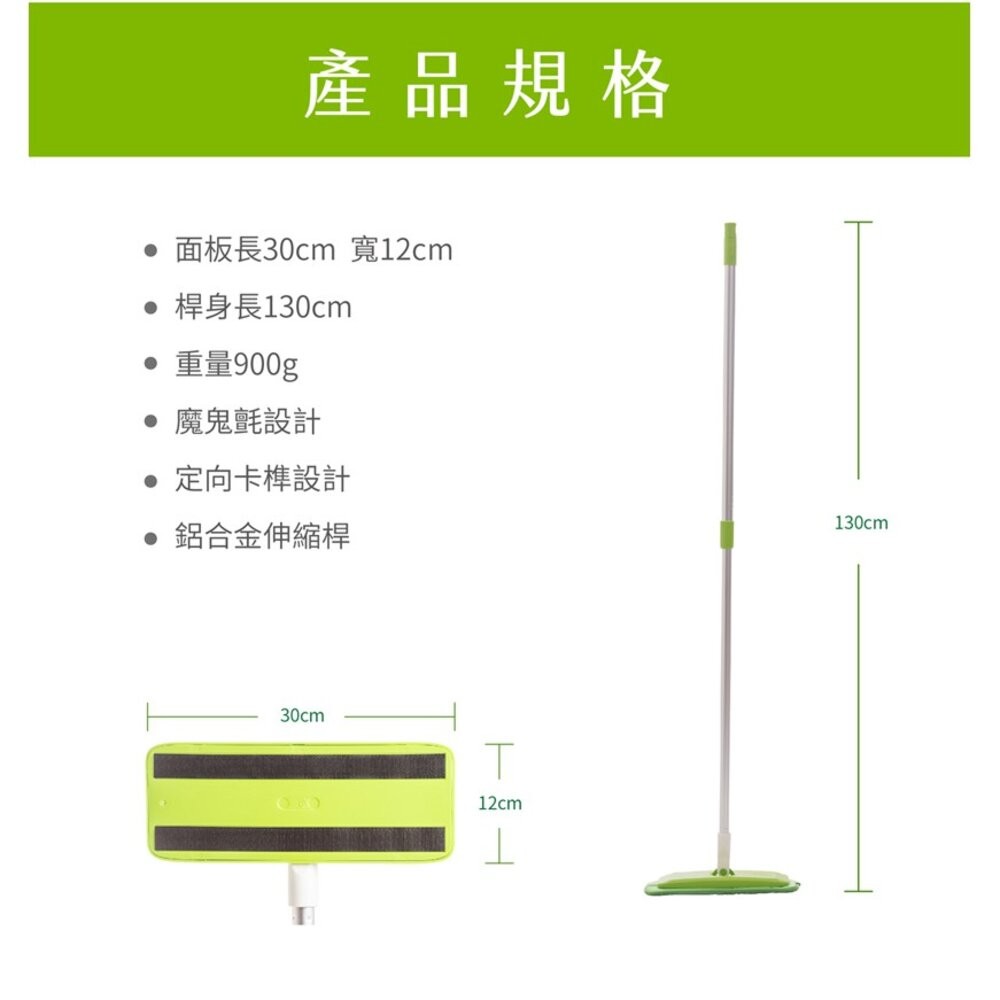 3M 魔布拖把巧易型耐用加強版 7021-細節圖8