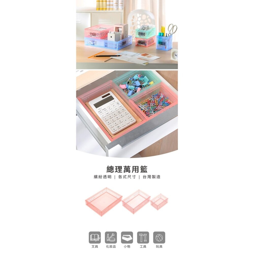 聯府 總理萬用籃(大)DT-01-細節圖3