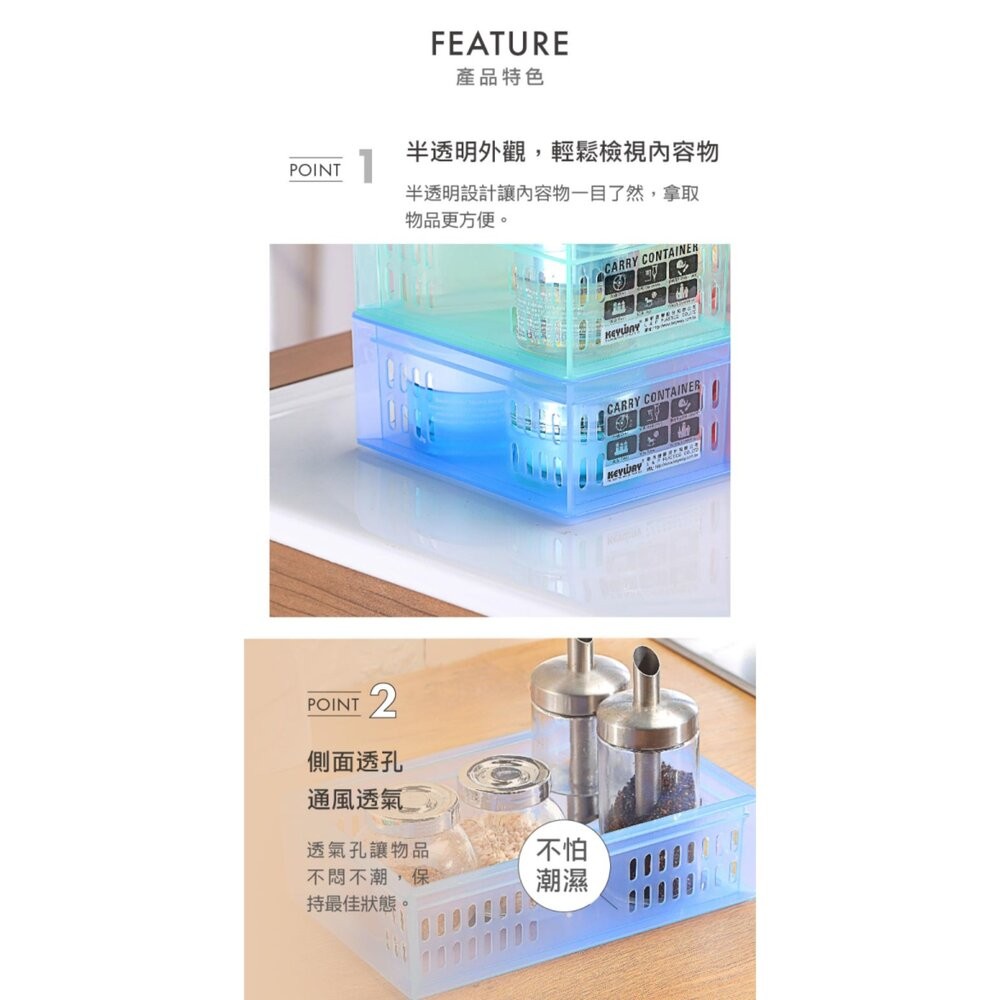 聯府 總理萬用籃(大)DT-01-細節圖5