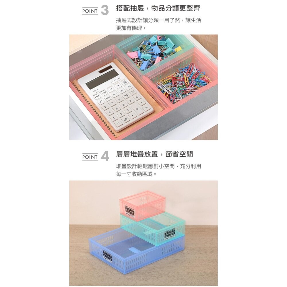 聯府 總理萬用籃(大)DT-01-細節圖6