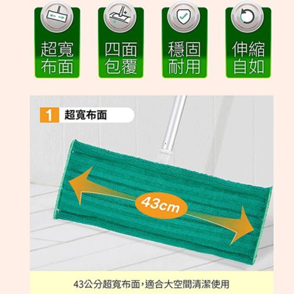 3M 百利高效型寬版魔布拖把(1桿1布)-細節圖3