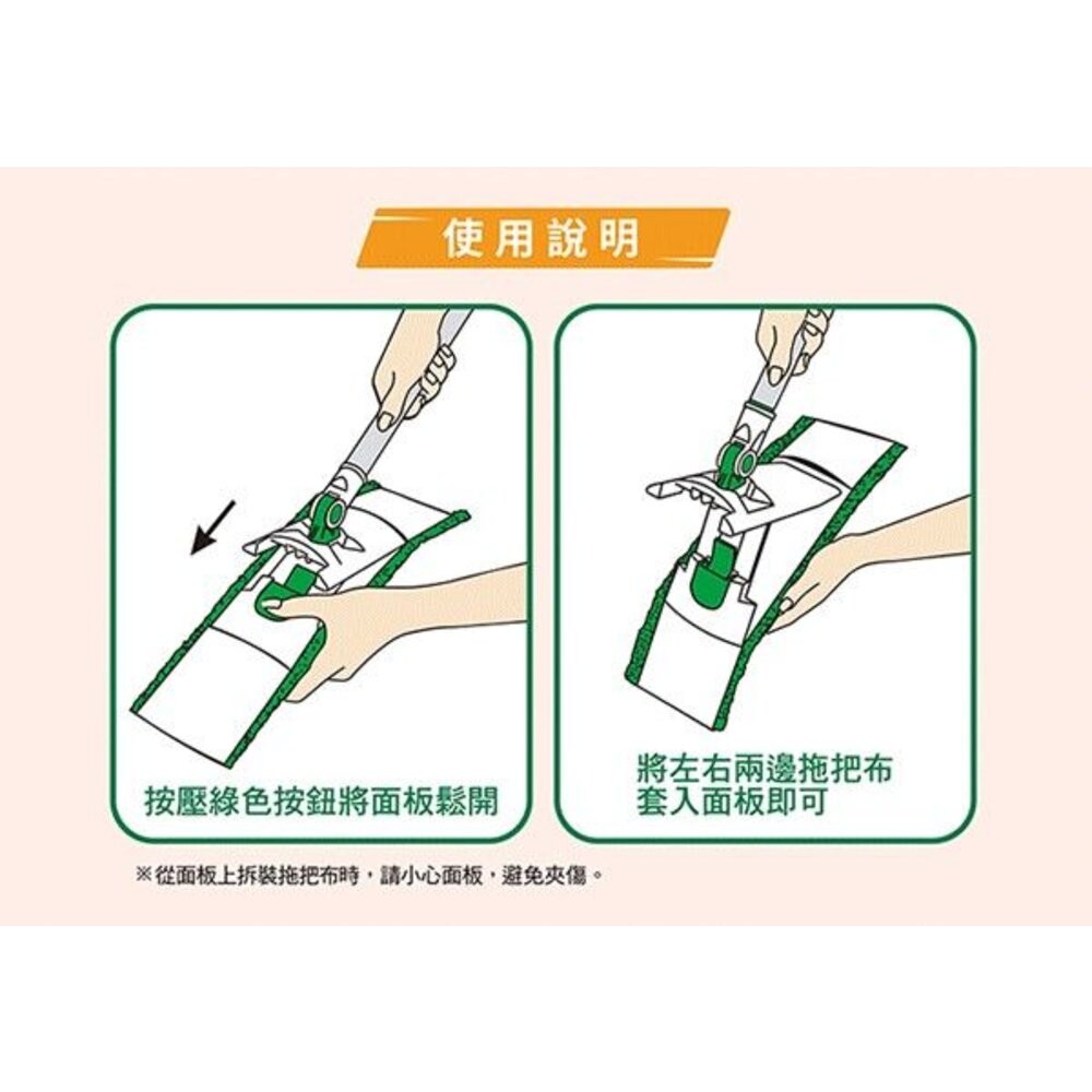 3M 高效型寬版魔布拖把 補充包(1入/包)-細節圖10