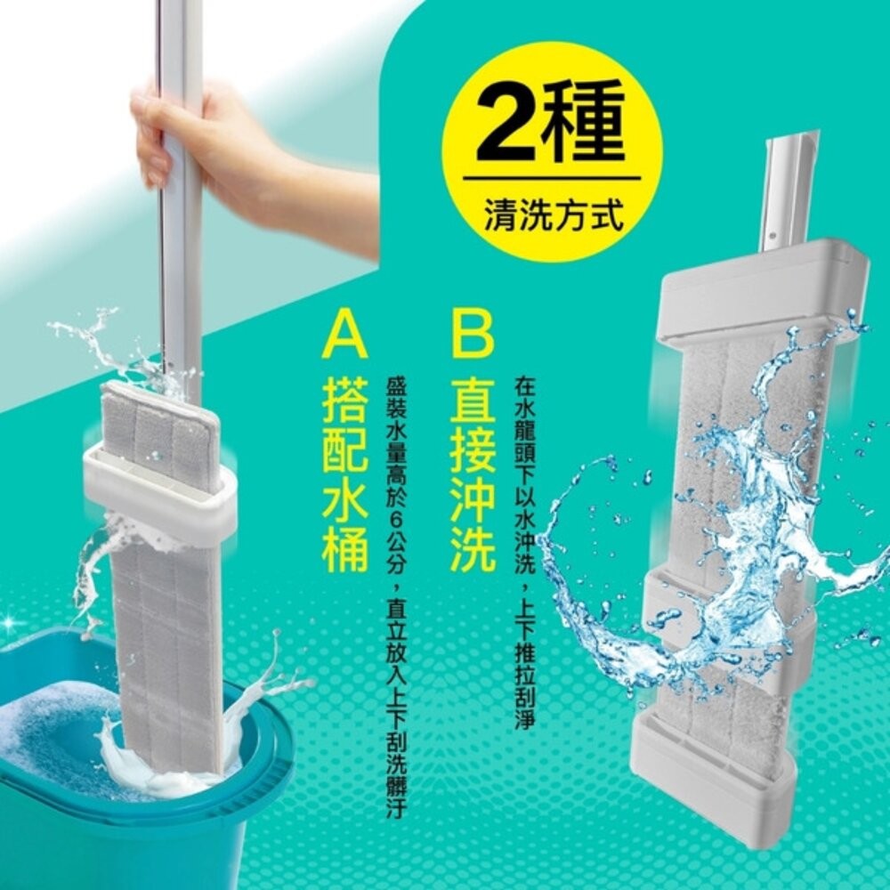 妙潔 大魔淨免手洗刮淨平拖(1桿1布)  【限宅配】-細節圖4