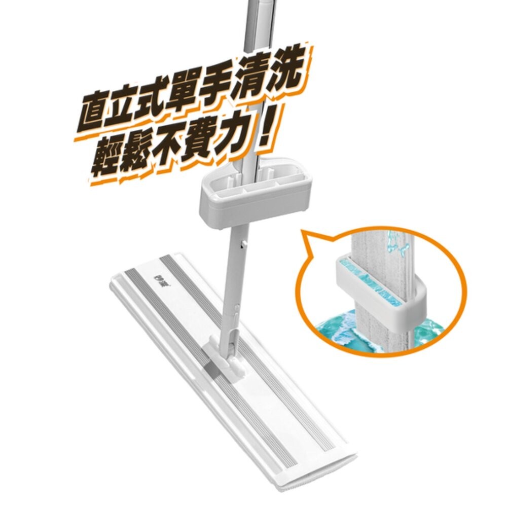 妙潔 大魔淨免手洗刮淨平拖(1桿1布)  【限宅配】-細節圖5