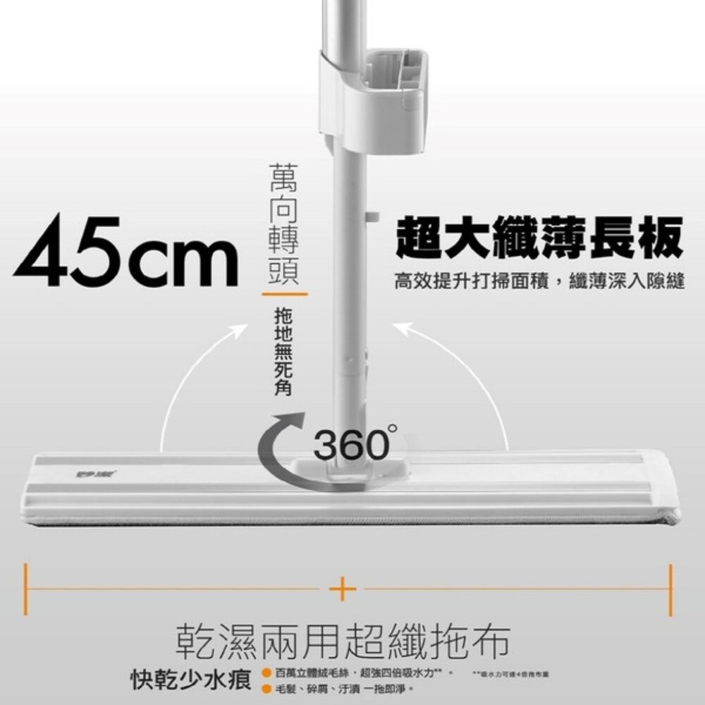 妙潔 大魔淨免手洗刮淨平拖(1桿1布)  【限宅配】-細節圖6
