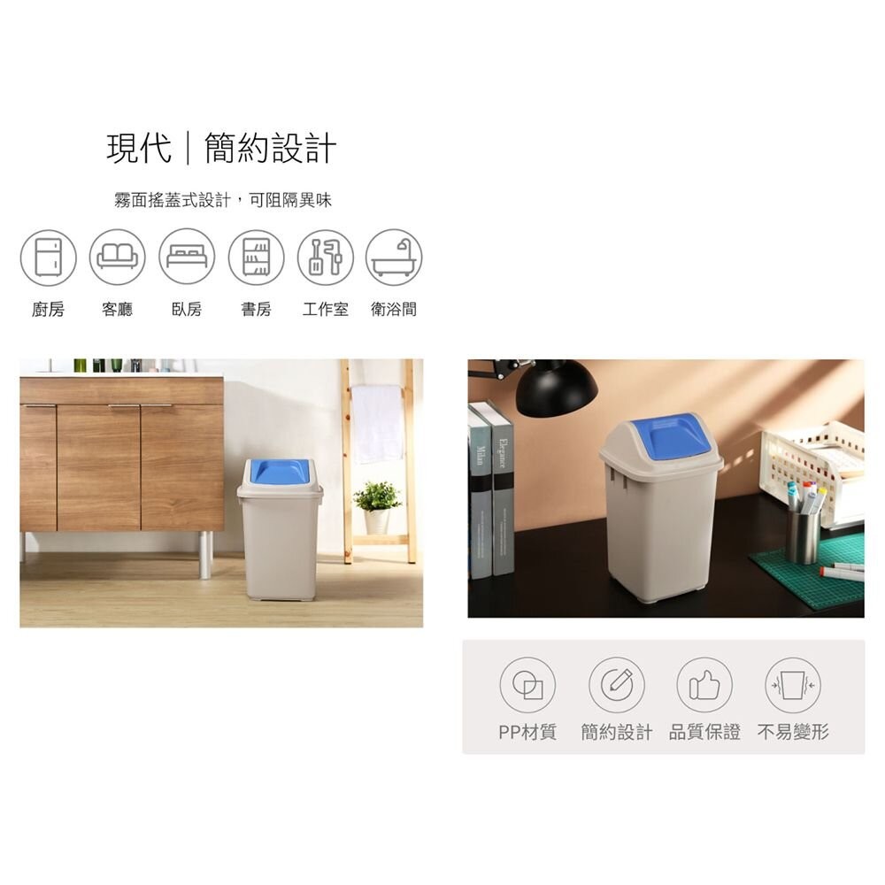 聯府 環保媽媽10L垃圾桶 CV910-細節圖6