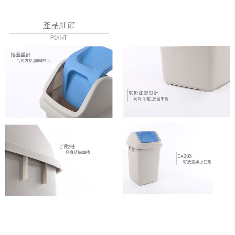 聯府 環保媽媽10L垃圾桶 CV910-細節圖5
