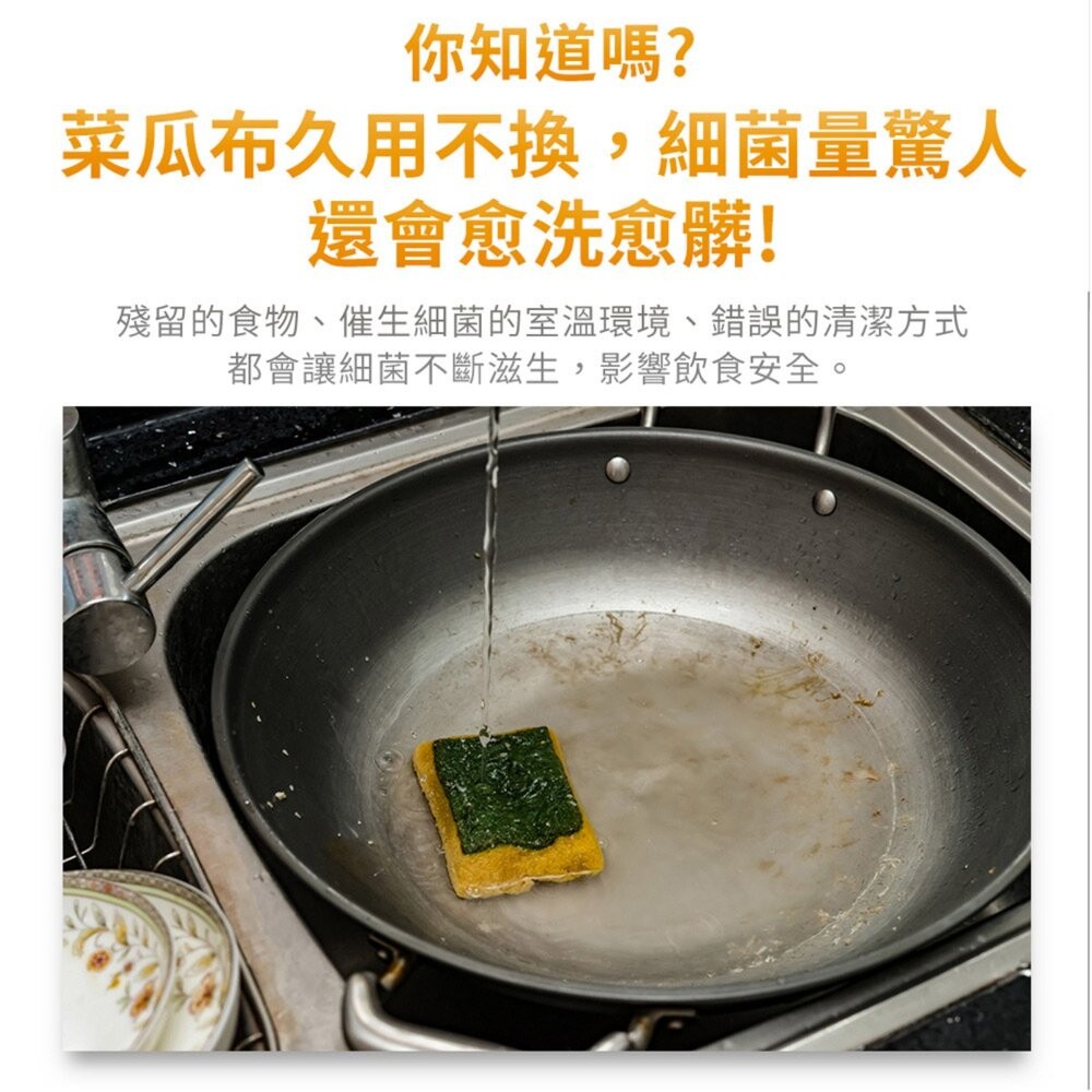 3M 百利菜瓜布隨手掛架組：爐廚專用餐具專用海綿菜瓜布 、海綿菜瓜布補充包(3入)-細節圖5