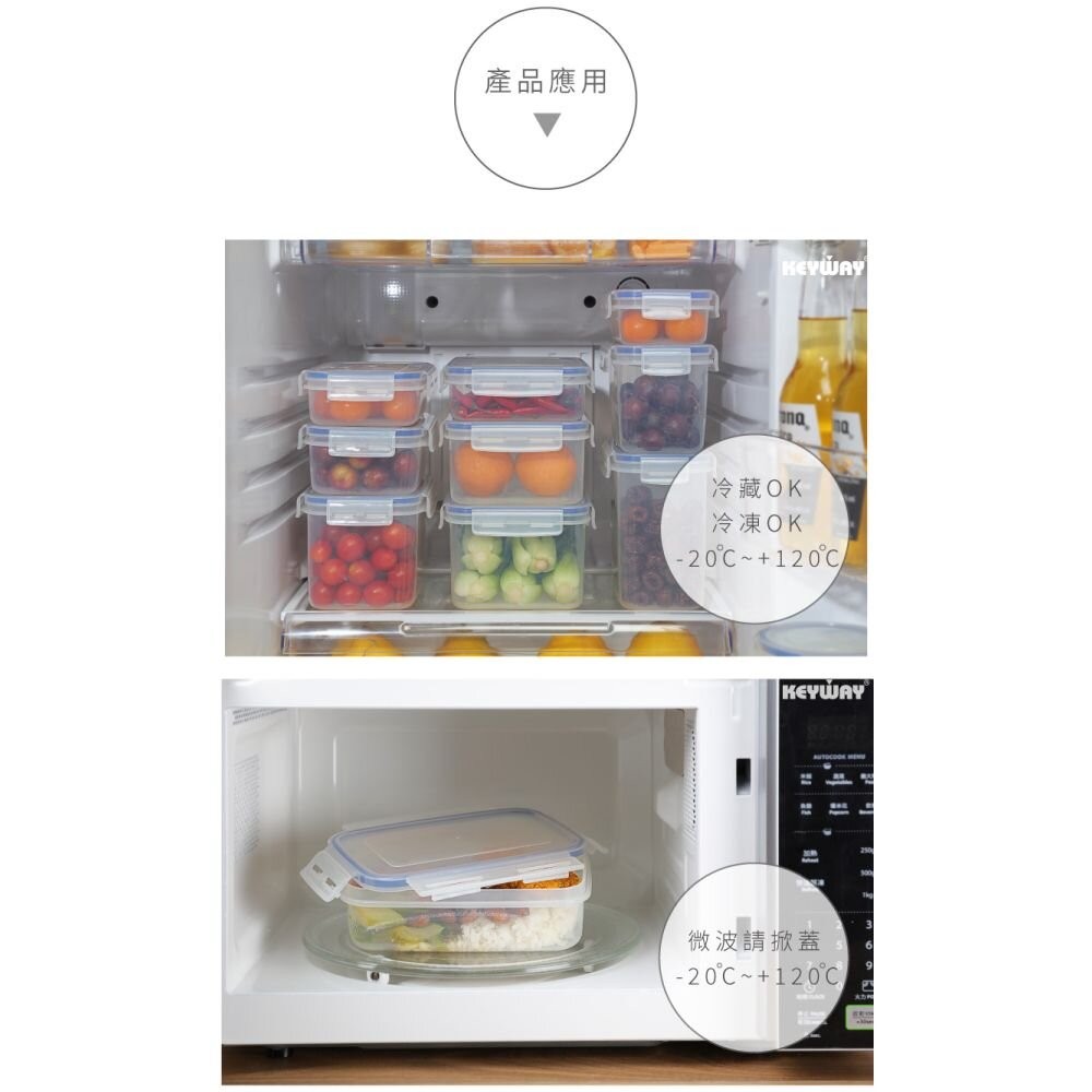 聯府 中三格天廚微波盒 KLB670-細節圖5