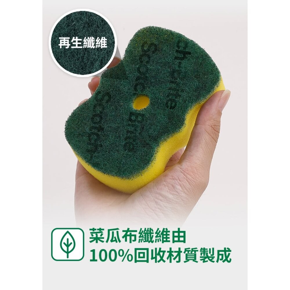 3M 百利菜瓜布隨手掛架組-爐廚專用海綿菜瓜布/補充包-細節圖7