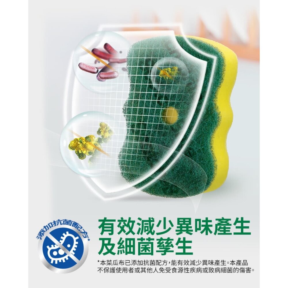 3M 百利菜瓜布隨手掛架組-爐廚專用海綿菜瓜布/補充包-細節圖8