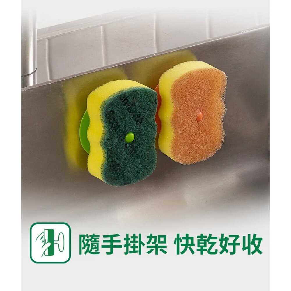 3M 百利菜瓜布隨手掛架組-爐廚專用海綿菜瓜布/補充包-細節圖9