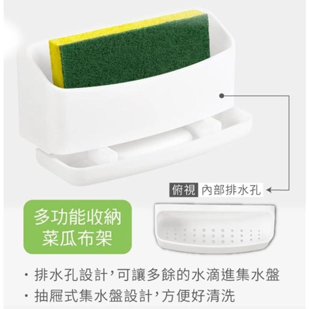 3M 多功能收納菜瓜布架 17609 ！！活動：買就送3M菜瓜布裸裝一片-細節圖2