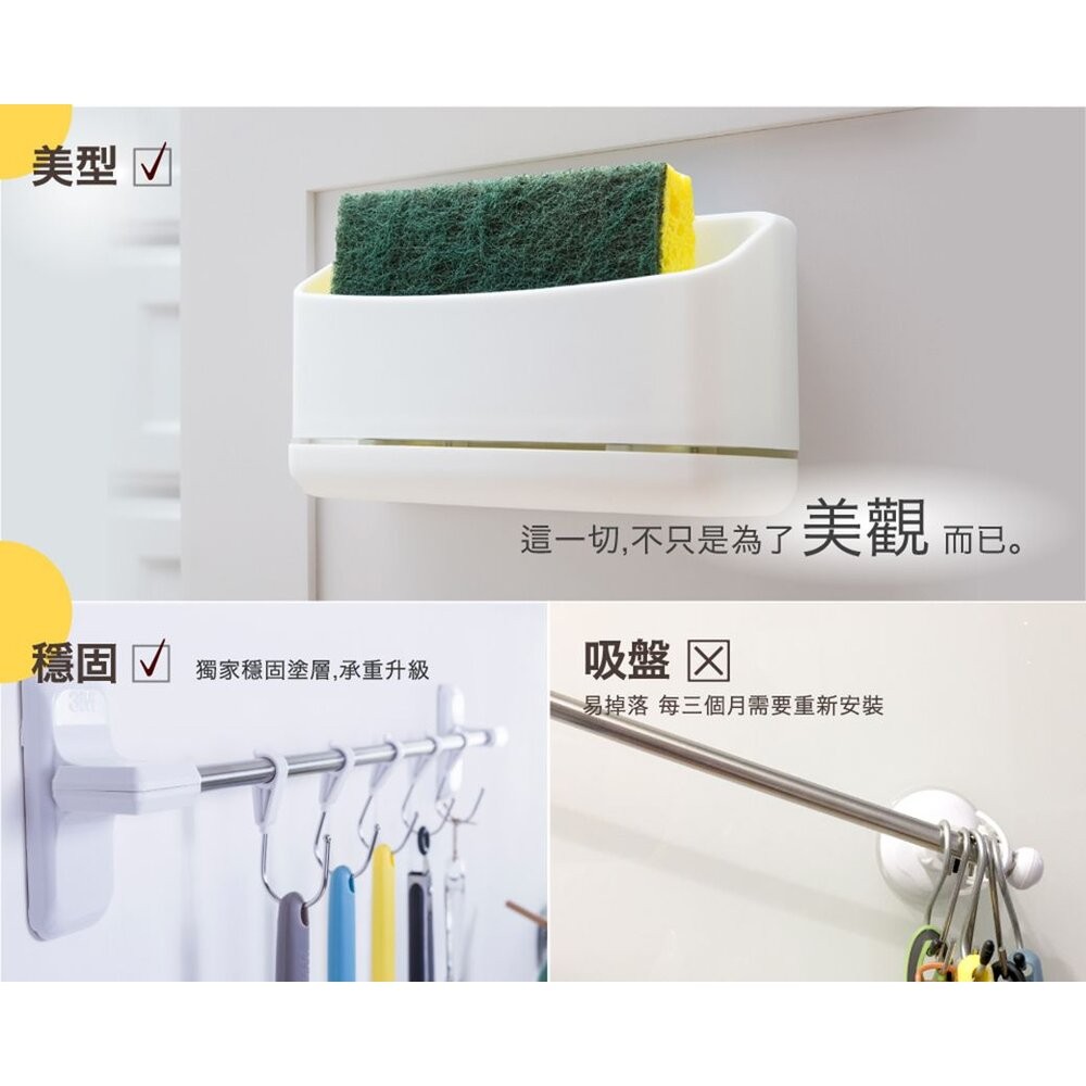 3M 多功能收納菜瓜布架 17609 ！！活動：買就送3M菜瓜布裸裝一片-細節圖4