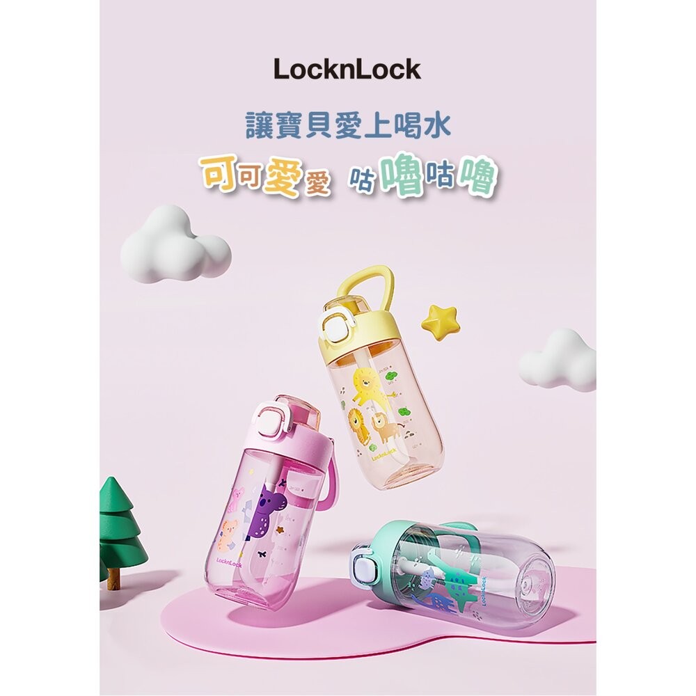 樂扣樂扣兒童水壺/500ml/無尾熊粉(ABF906PIK)/獅子黃(ABF906YEL)/恐龍綠(ABF906GRN)-細節圖3