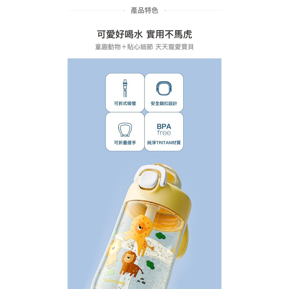 樂扣樂扣兒童水壺/500ml/無尾熊粉(ABF906PIK)/獅子黃(ABF906YEL)/恐龍綠(ABF906GRN)-細節圖5