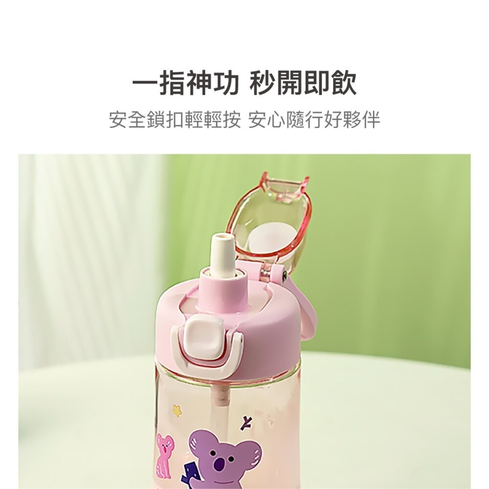 樂扣樂扣兒童水壺/500ml/無尾熊粉(ABF906PIK)/獅子黃(ABF906YEL)/恐龍綠(ABF906GRN)-細節圖7