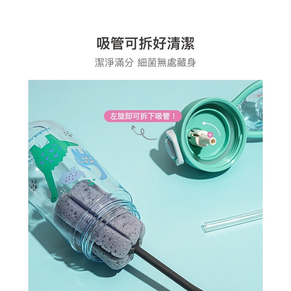 樂扣樂扣兒童水壺/500ml/無尾熊粉(ABF906PIK)/獅子黃(ABF906YEL)/恐龍綠(ABF906GRN)-細節圖8