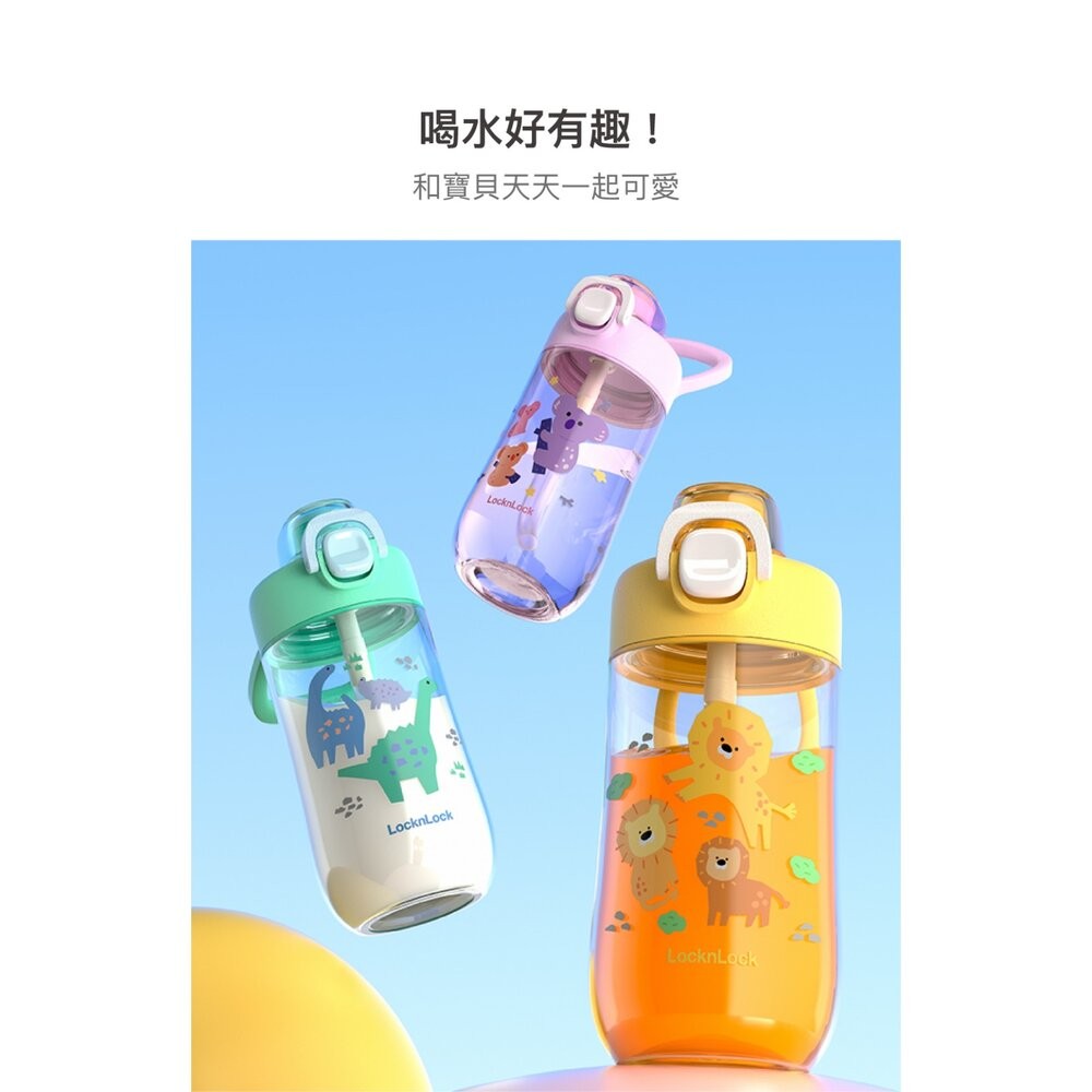 樂扣樂扣兒童水壺/500ml/無尾熊粉(ABF906PIK)/獅子黃(ABF906YEL)/恐龍綠(ABF906GRN)-細節圖11