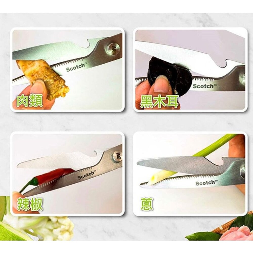 3M Scotch 可拆式廚房料理剪刀：熟食專用 KS-DL100/生食專用KS-DXL100-細節圖10