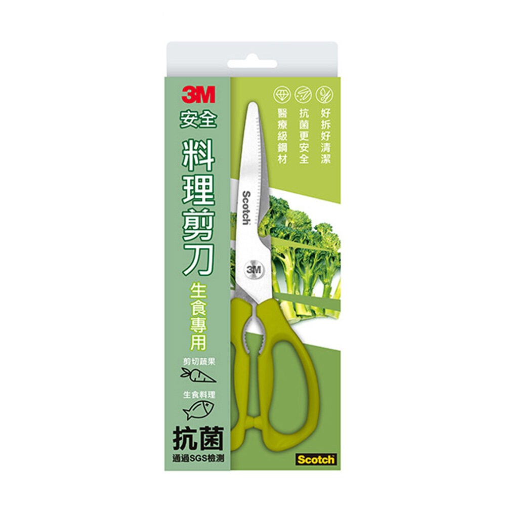 3M Scotch 可拆式廚房料理剪刀：熟食專用 KS-DL100/生食專用KS-DXL100-規格圖10